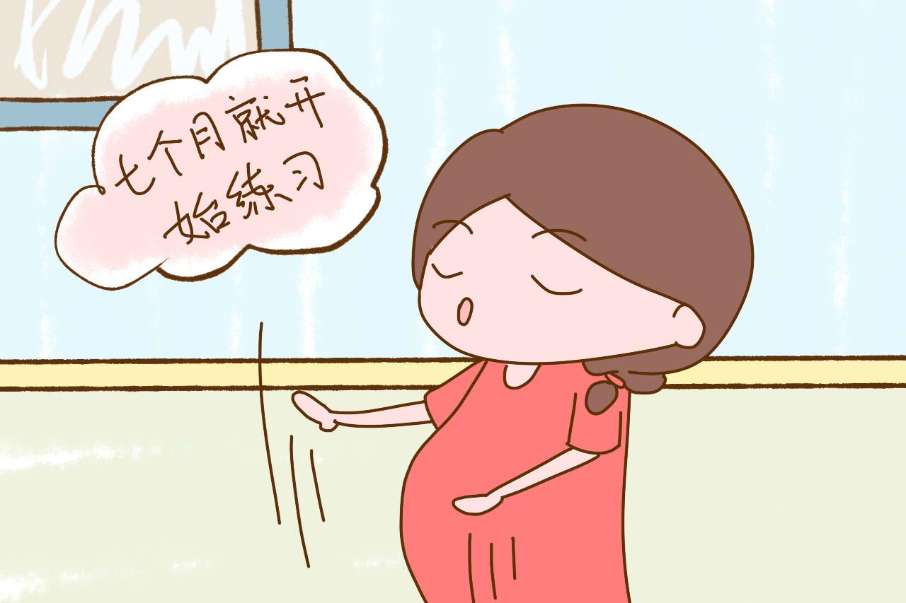这些分娩前要做的工作, 新手孕妈们请收好, 顺利生娃可用得上
