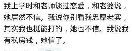 什么秘密, 让你至今不敢说出来?