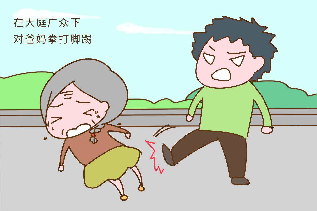为什么累死累活, 却养出一个不孝顺的孩子? 其实是你做错了