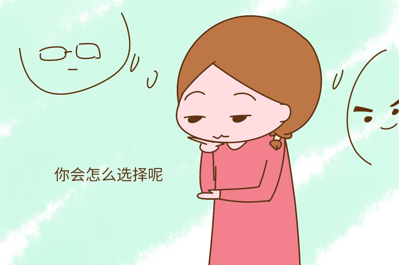 爱你的人和你爱的人, 要是结婚, 你会选哪一个?