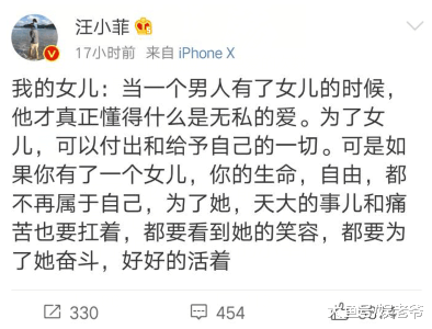汪小菲“女儿奴”人设是真是假? 大s冒生命危险产子竟不得宠爱?