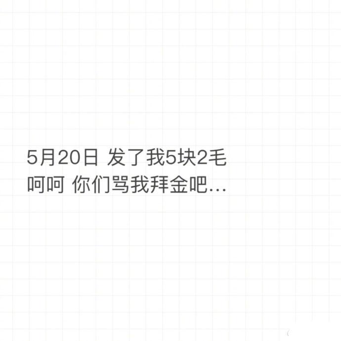 分的可能都是该分的手, 恋爱中那些让人心寒的瞬间, 和我在一起委屈你了吧