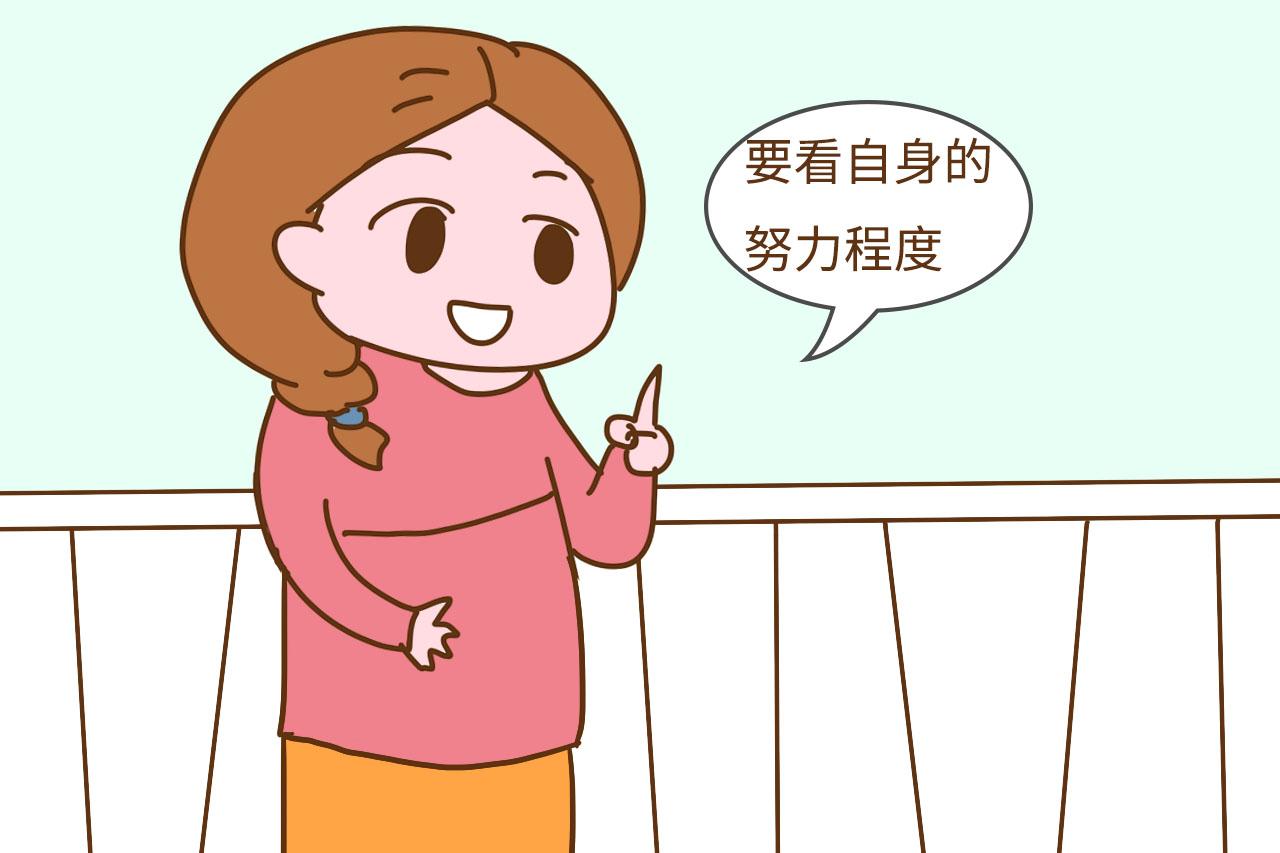 穷人家的孩子和富人家的孩子, 哪个更容易成才? 答案很现实