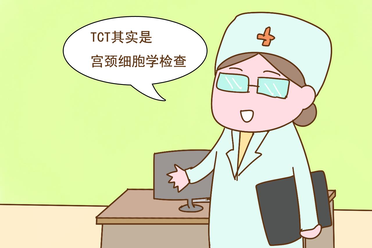 孕期如果医生要求你做这个检查, 可以不做, 费钱还伤胎