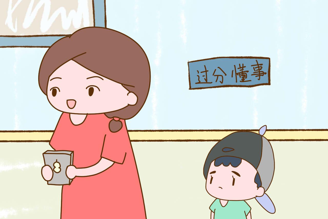 这2种特征的孩子看似受欢迎, 其实是缺爱的表现, 你家孩子是吗