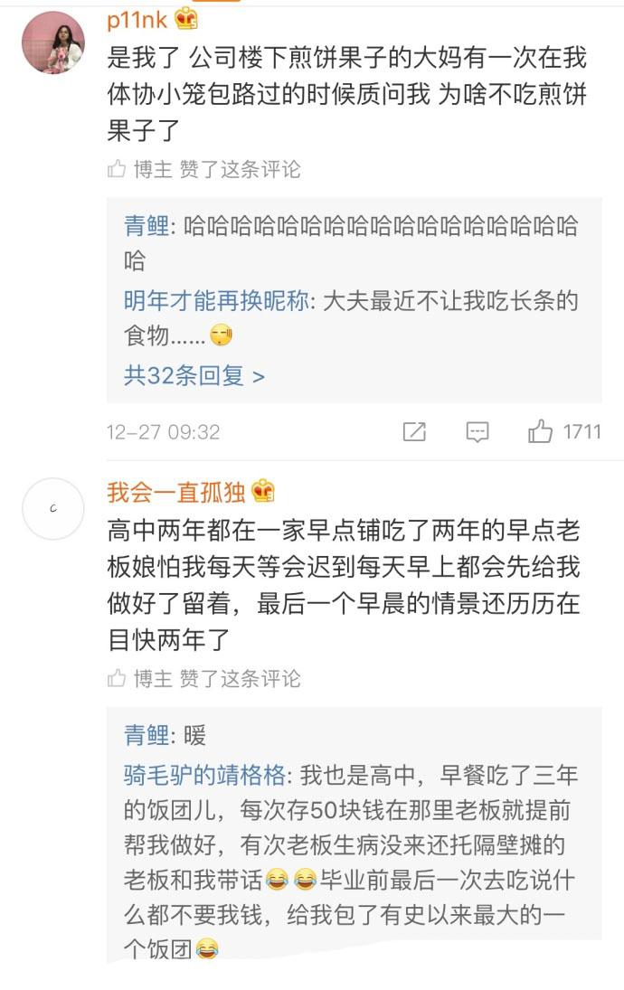 经常去的店要是不去了得绕路走, 说的就是我了