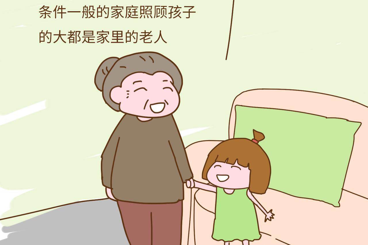 没钱生什么二胎! 不仅让孩子受苦, 连累老人都跟着不堪重负
