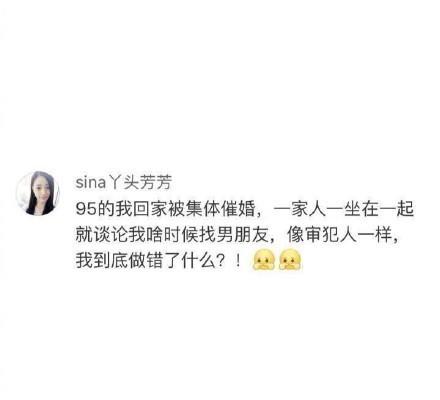 00后催婚90后, 大概已经到了父母都彻底绝望懒得催婚的年纪