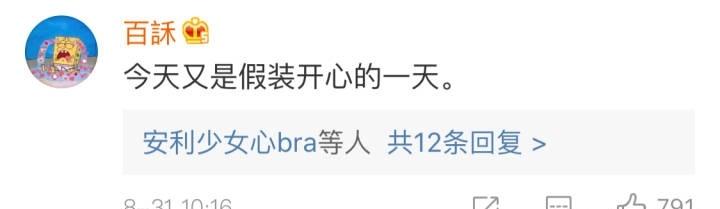 真的是这样啊! 我们成年人都是安排好时间才敢情绪崩溃的