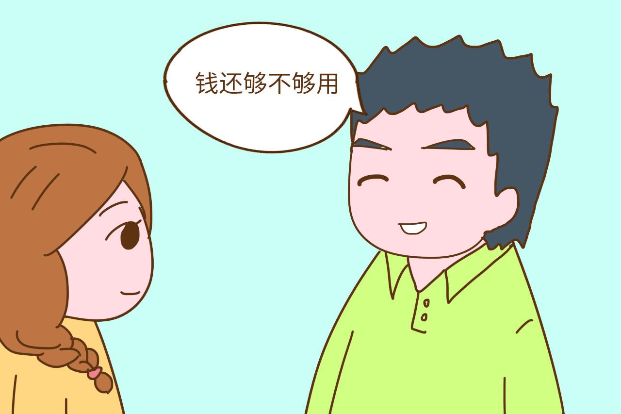别不信, 老公常说这3句话, 虽然情商低、但是很爱你
