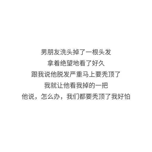 男人如果矫情起来, 可能就没有女人什么事了