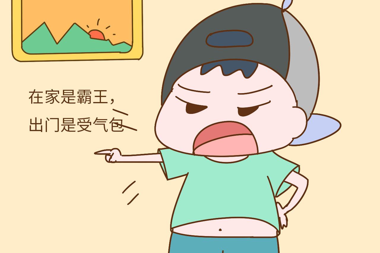 三大信号, 说明孩子情商比较低, 超过6岁就真的难纠正了
