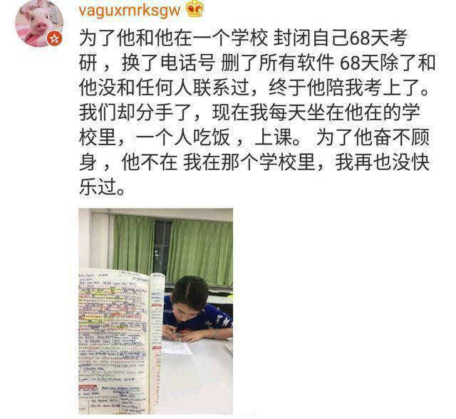 年轻的时候, 你奋不顾身干过哪些事?