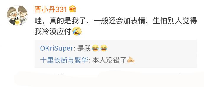 聊天时会为了显得友善加语气词和表情包, 没错是我本人了