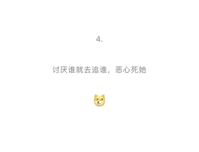 男生长得丑有哪些好处?