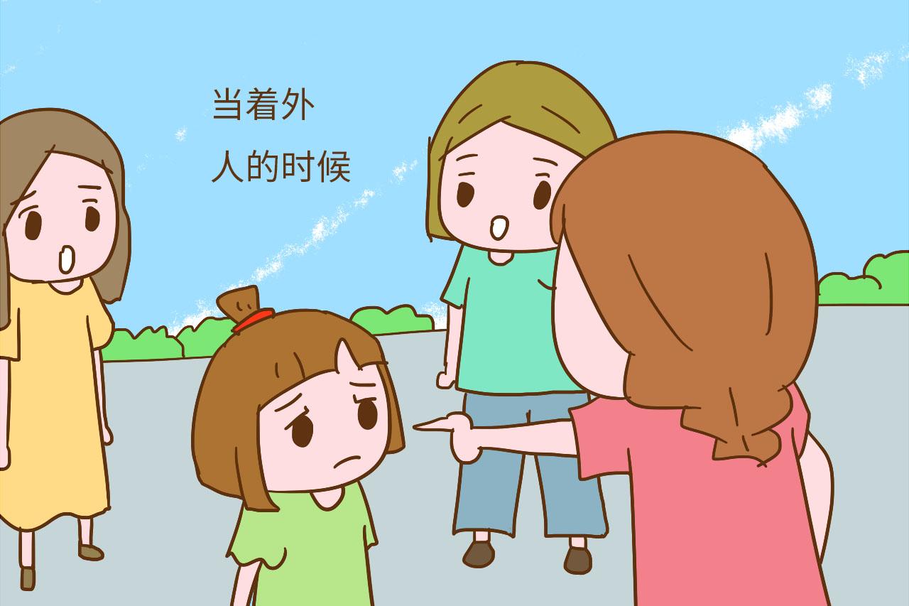 教育孩子, 也要给孩子留点“面子”, 这4个时间再生气也要忍住
