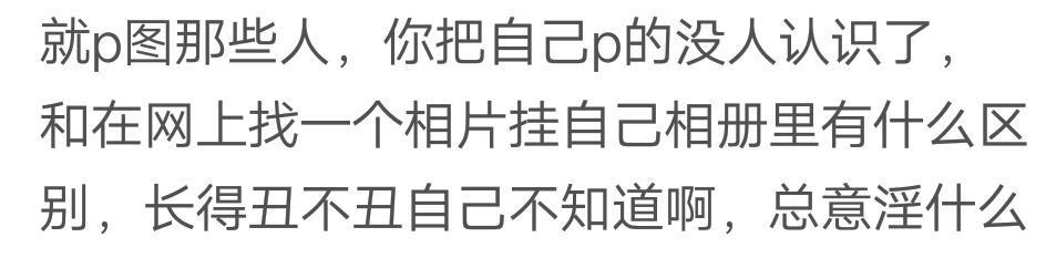 见网友发现对方很丑怎么办? 网友: 溜走, 一秒钟都不想浪费