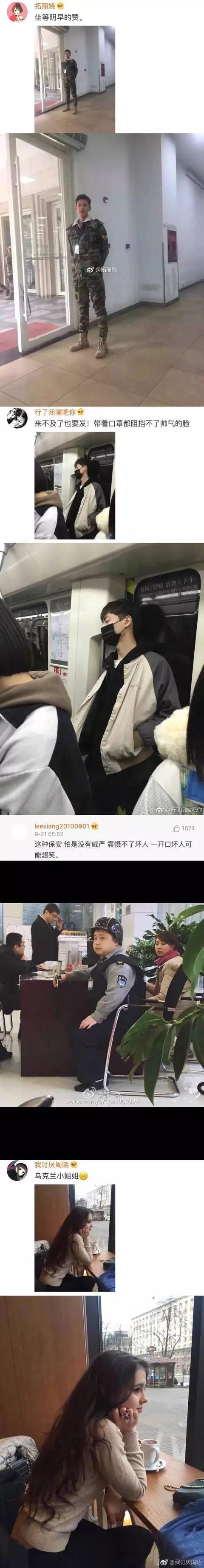 你在路上拍过哪些令你惊艳的路人?