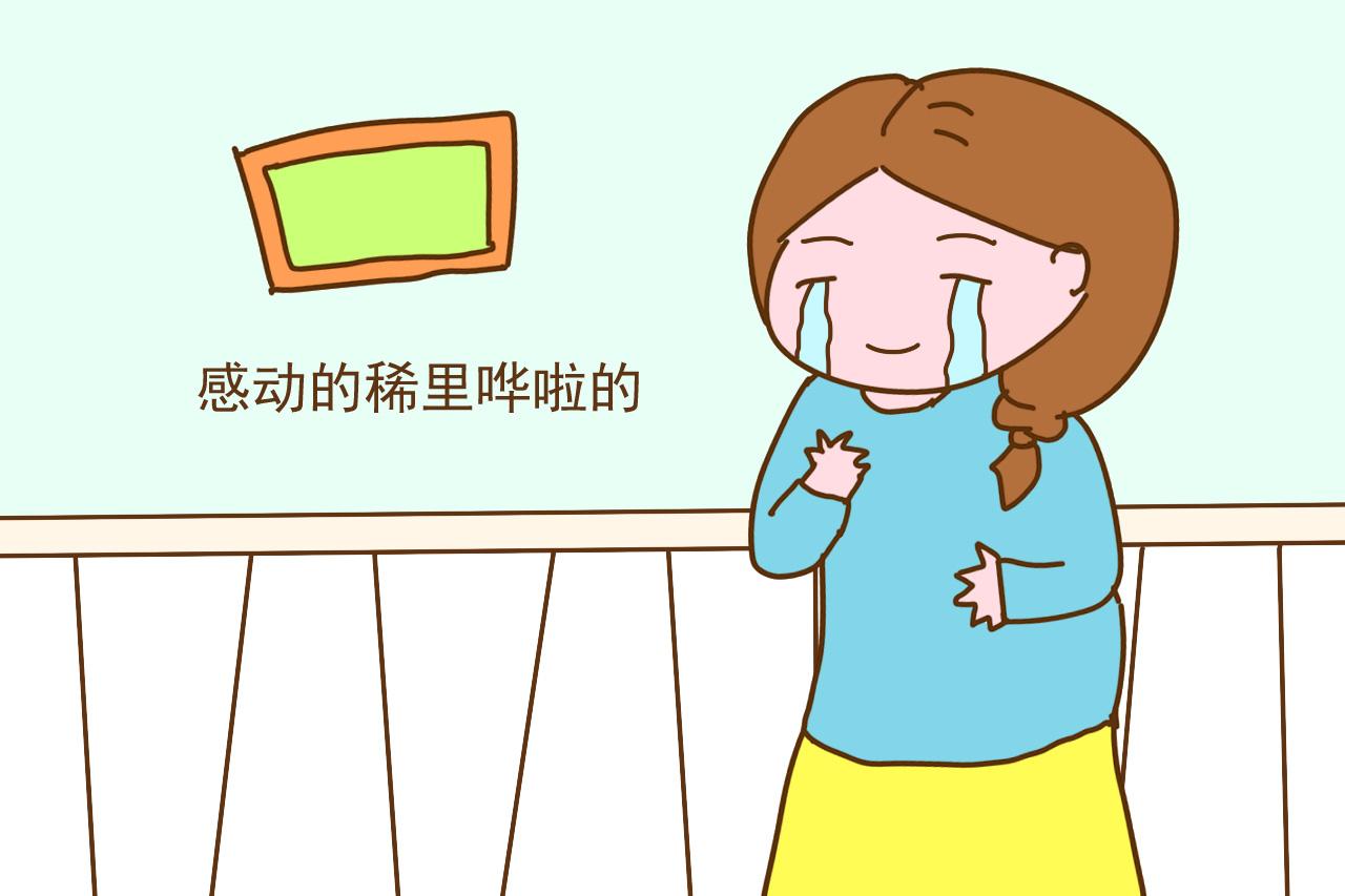女子让外卖小哥代买姨妈巾, 收货时还多了一样礼物, 真是没谁了