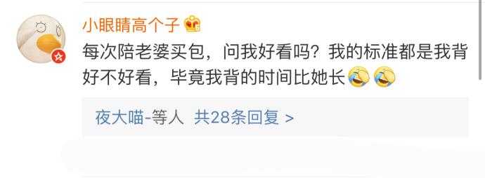 女人都是可爱的移动小叮当, 你永远不知道她的包有多能装