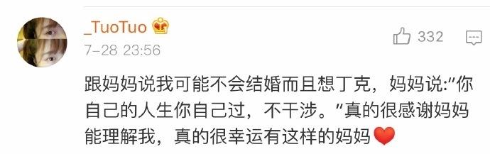 有一个理解自己的父母, 可以说是世界上最大的幸福! 被感动到了!