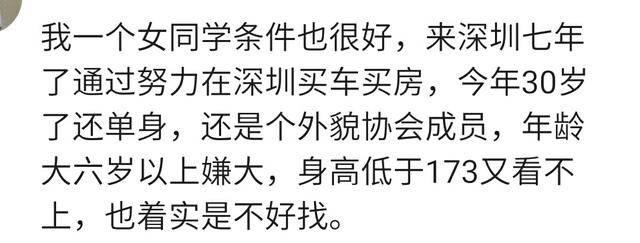 28岁真的就该结婚了吗? 这是我自己的事吧