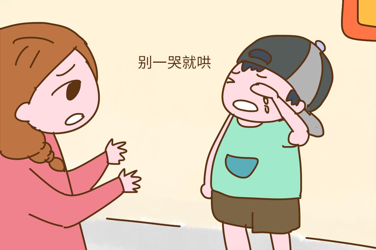 孩子一不顺心就知道哭, 家长可以用这2个妙招试试, 很管用