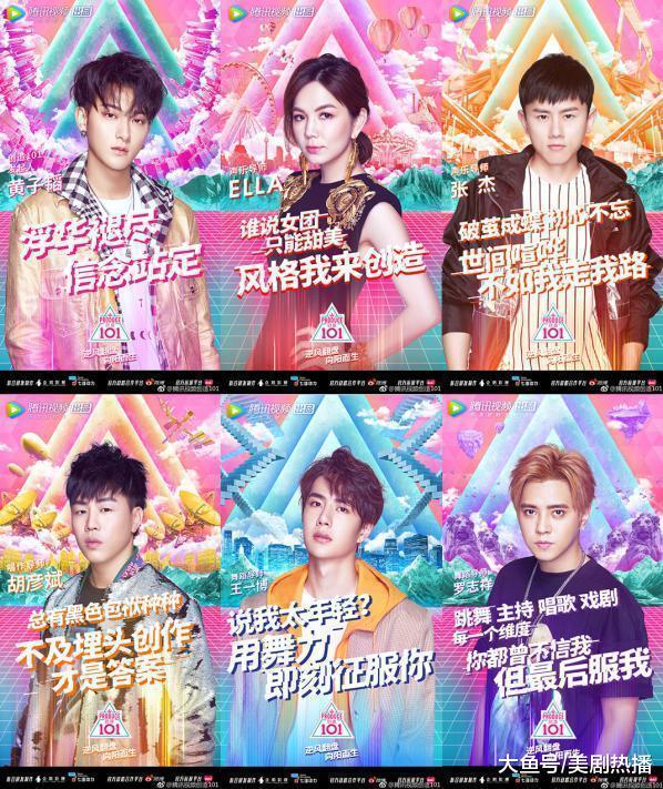《创造101》队员摔倒, 队友视而不见, 黄子韬怒摔台本引深思!