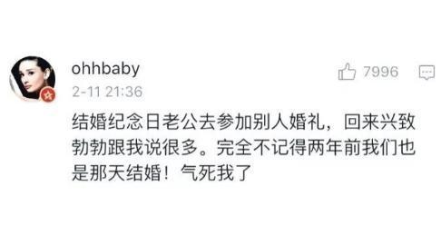 男朋友永远不知道你要什么, 有的直男真的是钢铁之躯了 ????