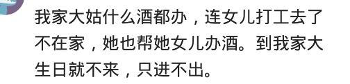 表姐的儿子出国打工, 摆酒摆了十几桌, 直接拒绝, 不去也不给礼钱