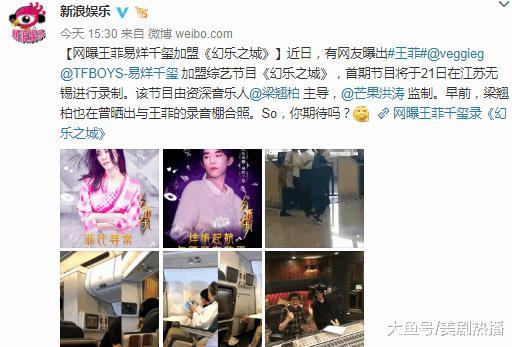 王菲综艺首秀终于要来了! 不仅有她, 影帝天后级的明星也不少!