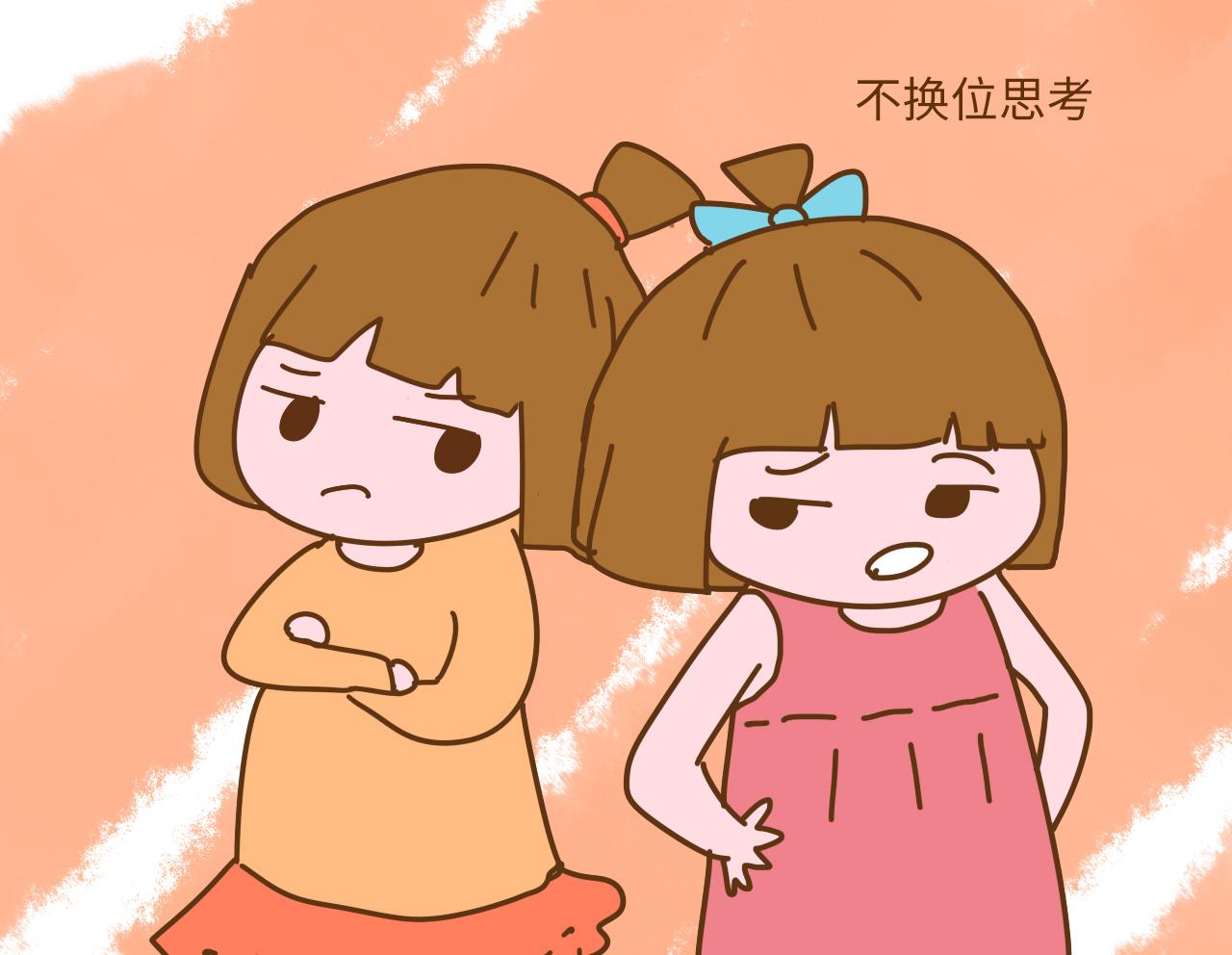 以下10条, 如果你家孩子占了4条, 那就是情商低了
