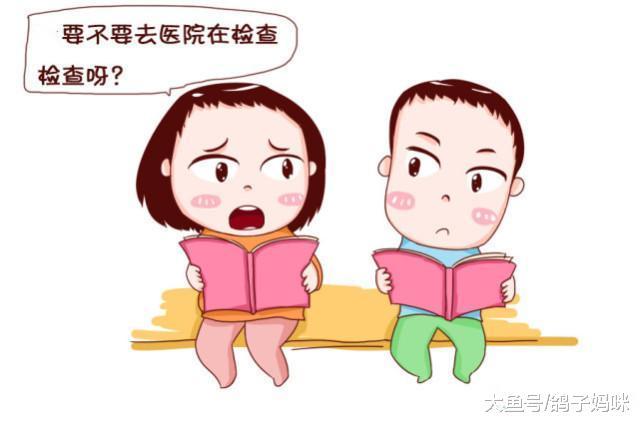 孕前男性、女性这些事要做好, 方可要宝宝!