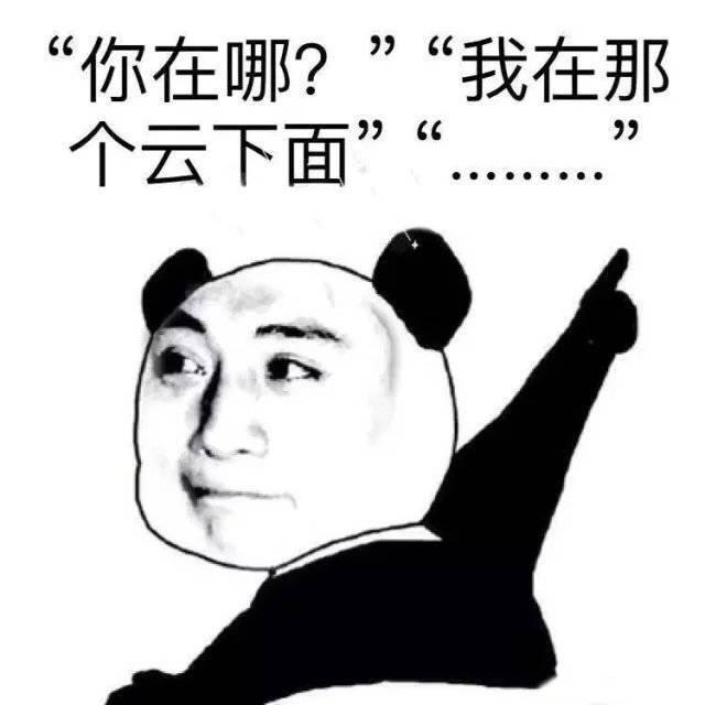这么路痴的你, 就应该交个男朋友来导航