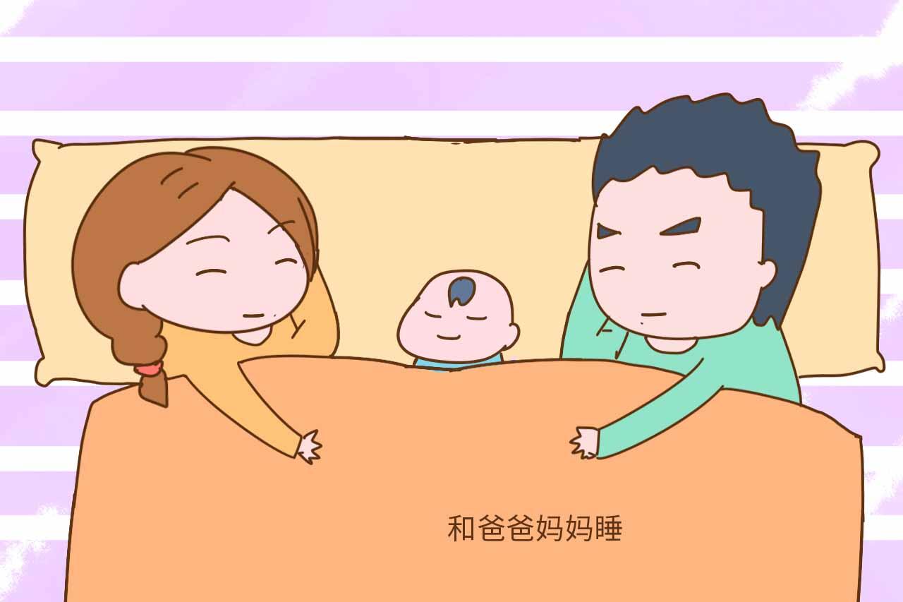 孩子出生后和谁睡区别很大, 会影响孩子后天的性格养成