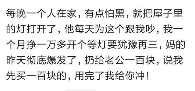 你攒了多久的失望, 才无奈选择离开? 网友: 心都碎了