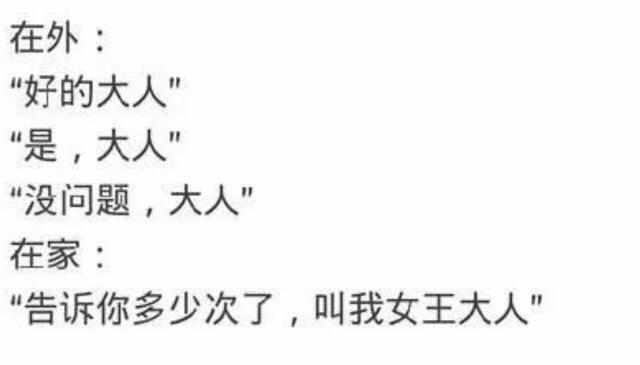 出门在外如何给足男朋友面子? 了解一下