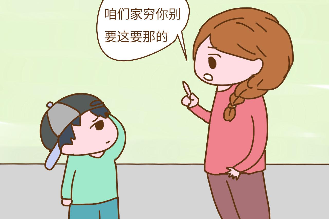 不想孩子性格胆小怕事, 这3句话家长要少说, 不然以后会过得辛苦