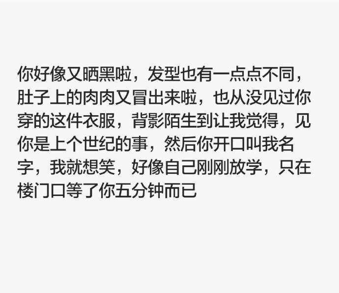 异地恋有哪些甜蜜的细节