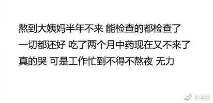 这就是熬夜的体验, 看完之后只想好好睡 ?