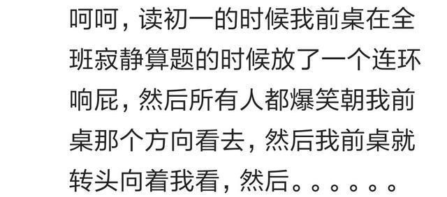 非常尴尬的时候你都是怎么机智救场的? 网友: 全靠司仪救场