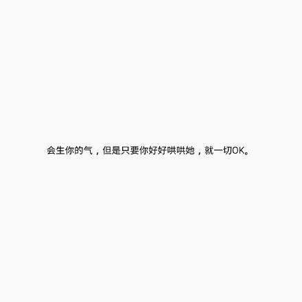 如果女生做到了这些, 那她就真的爱着你, 你要珍惜 ????
