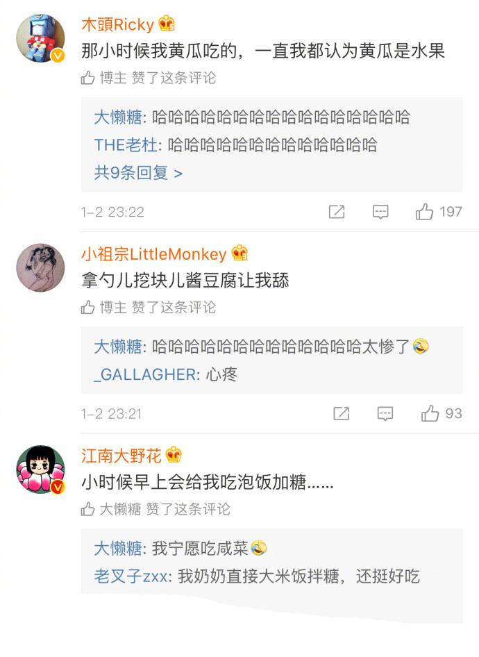 小时候吃过什么家长糊弄你们的食物吗?