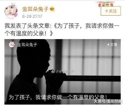 突然翻供男方家暴出轨, 否认丑闻, 还在微博喊话王宝强为哪般?