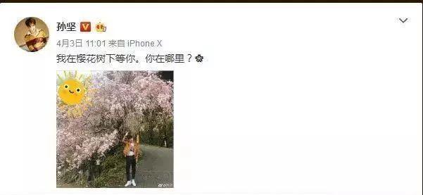 毛晓彤恋情“确认过眼神”是他? 网友: 比陈翔好看多了, 祝福你们
