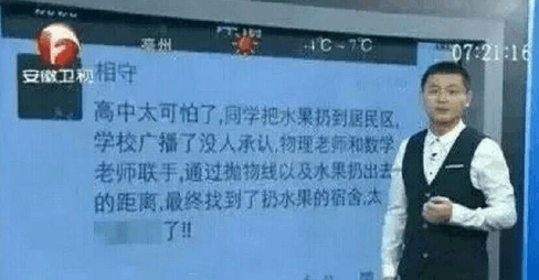 学网恢恢，疏而不漏