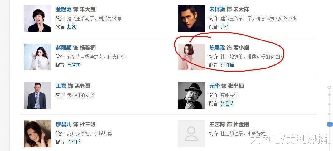 吴秀波被爆出轨, 涉事人张芷溪发文否认! 又一位好丈夫人设崩塌?