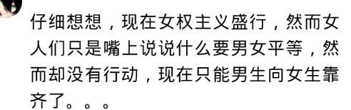 为什么却来越多的男孩变得很娘, 女孩却很爷们? 重男轻女的后果