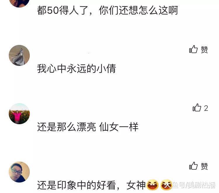 王祖贤再曝近照, 长发飘飘颜值依旧! 网友: 完全看不出女神50岁!