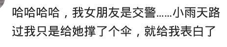 你是怎么被另一半套路到手的? 网友: 单身狗扎心了